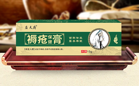 褥瘡膏代加工